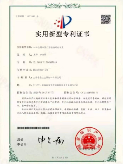 page-398-528